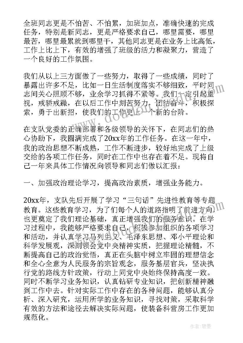 学校节约用水的建议 节约用水建议书(大全8篇)