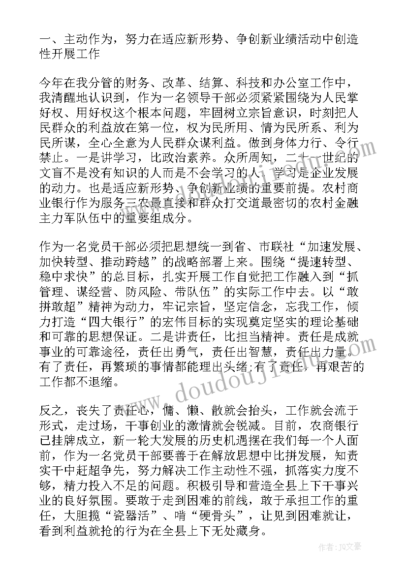 最新大学生学委述职报告(模板5篇)