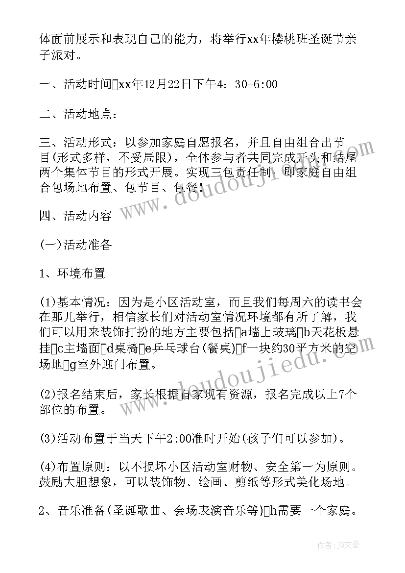 铁路职业素养心得体会(模板5篇)