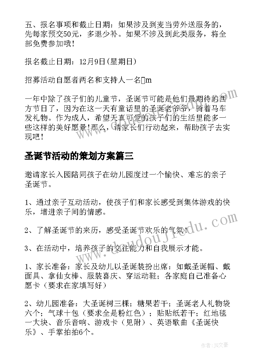 铁路职业素养心得体会(模板5篇)