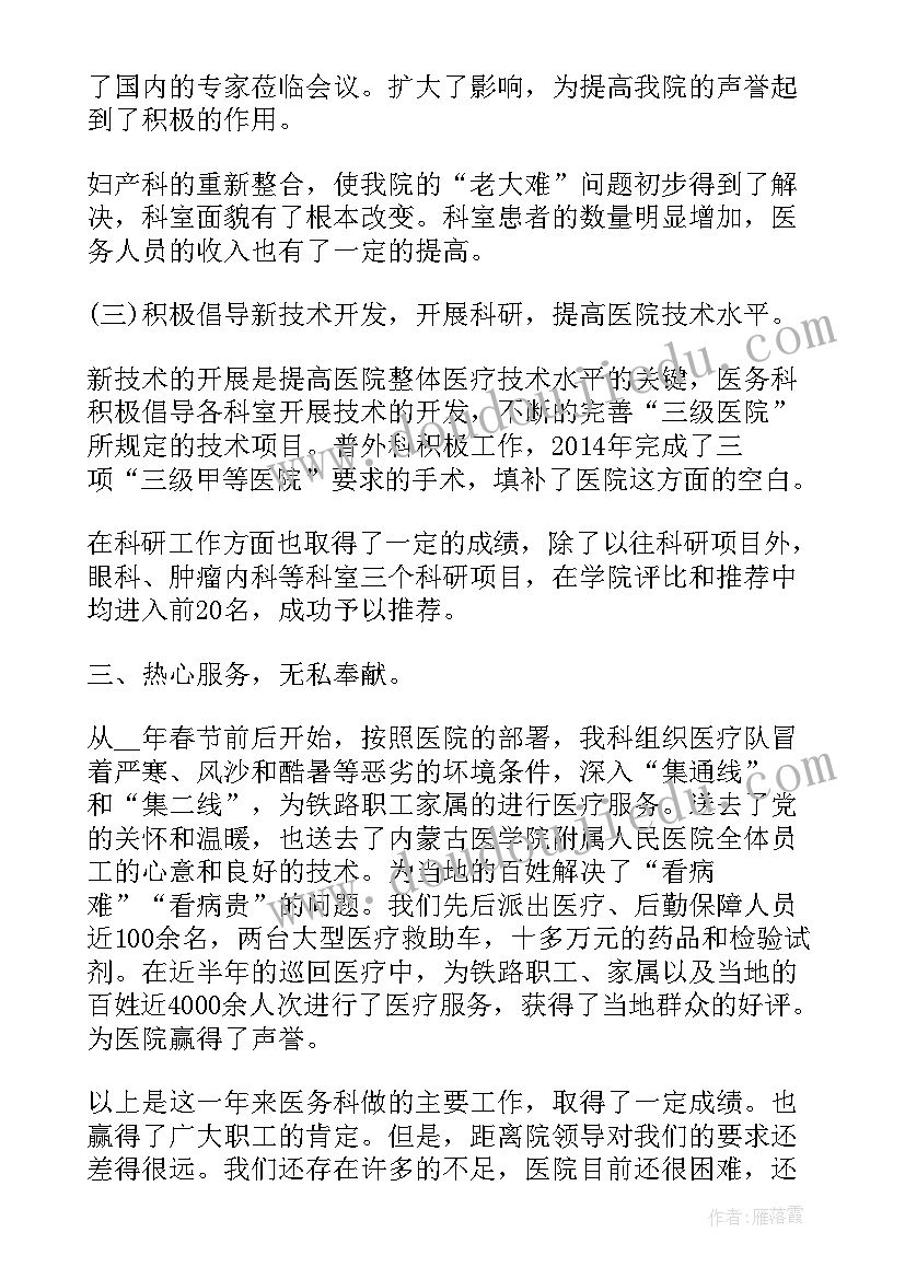 2023年超声打报告一般学多久(优质5篇)