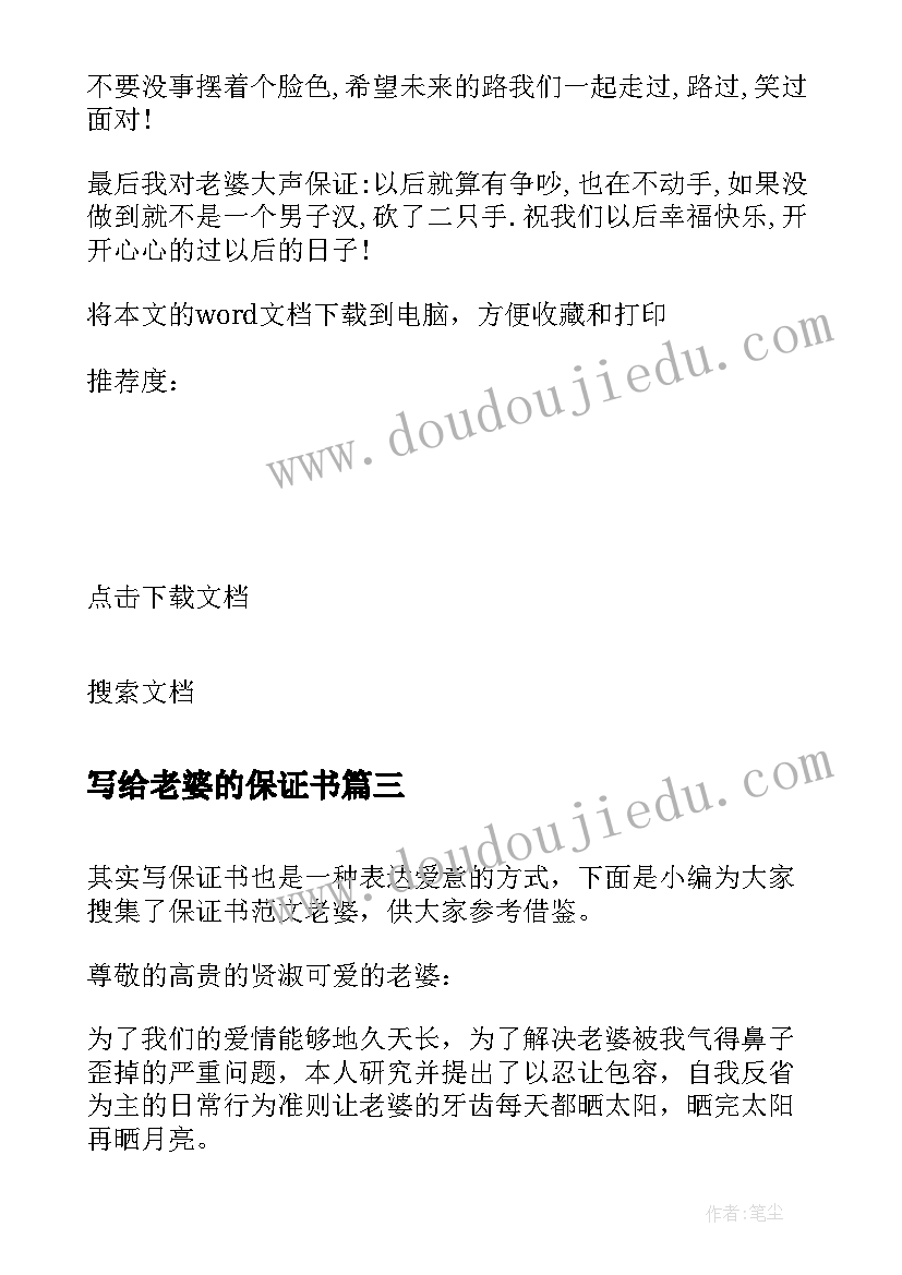 最新高考加油的祝福语八个字i(优质5篇)