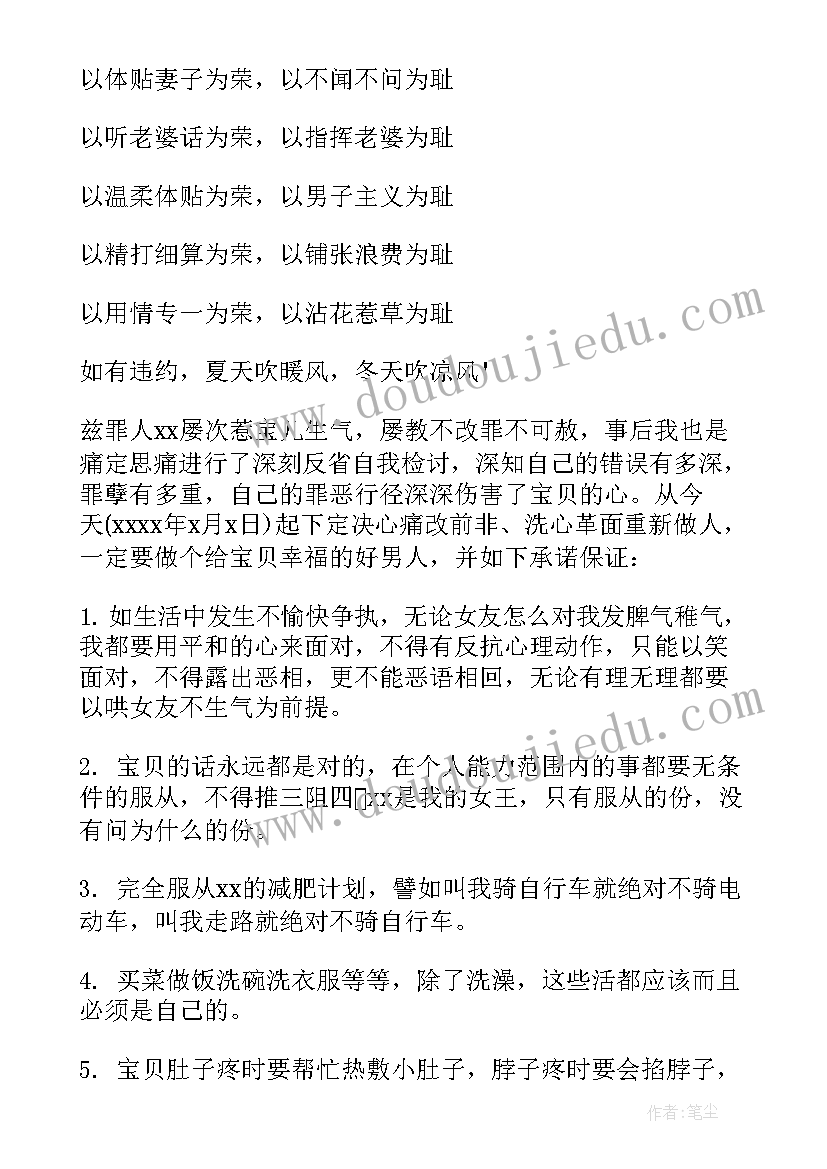 最新高考加油的祝福语八个字i(优质5篇)