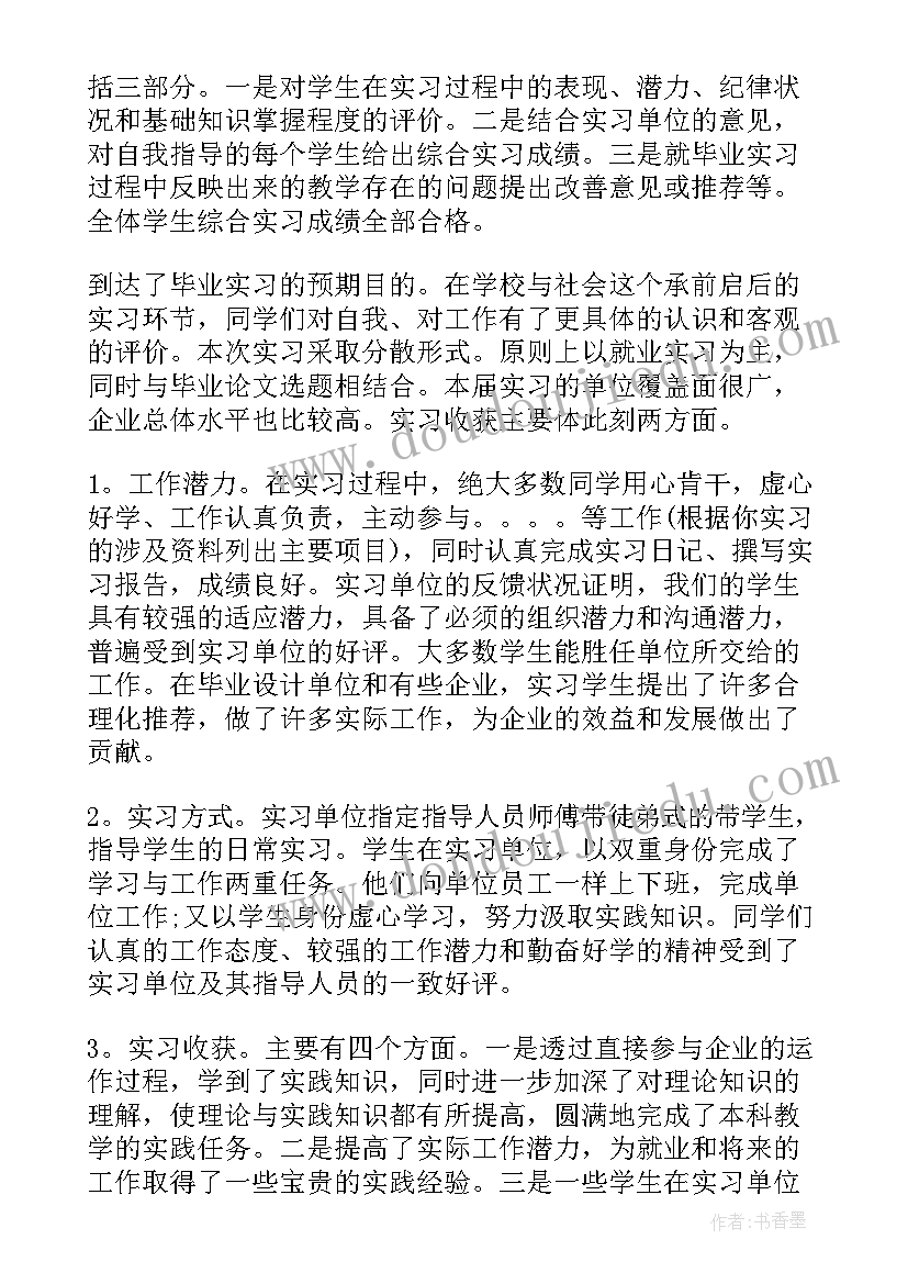 最新火车手抄报(大全5篇)