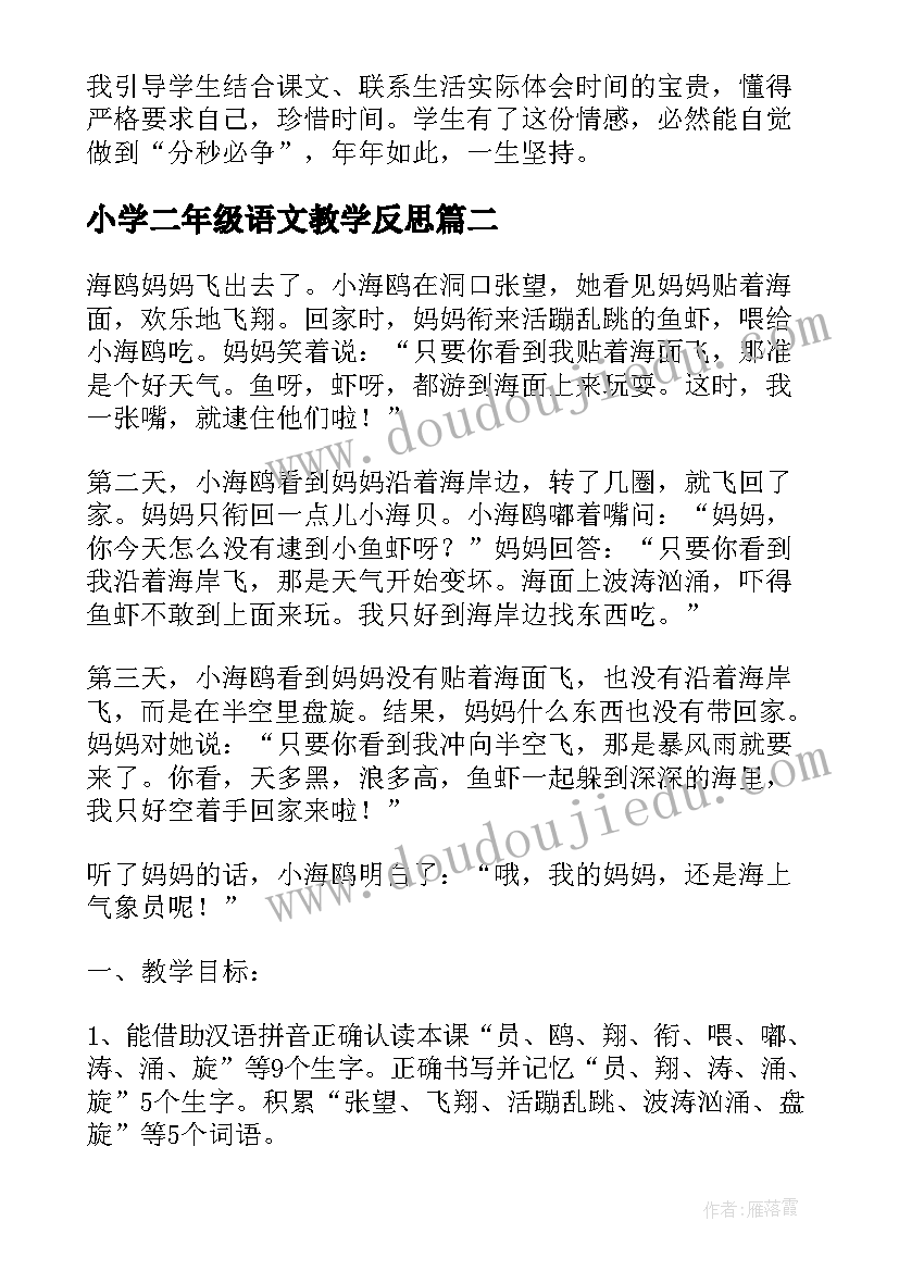 最新安全生产专项报告和报告 安全生产整治专项行动报告(实用5篇)