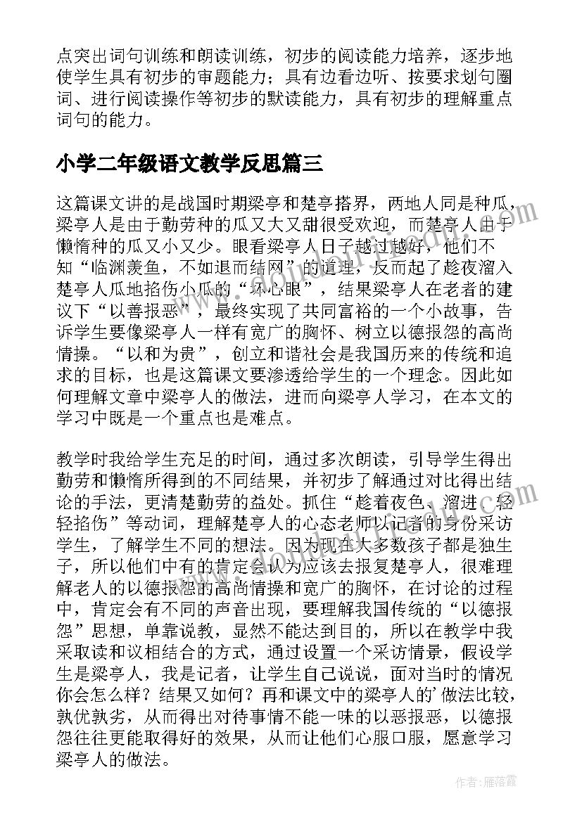 最新安全生产专项报告和报告 安全生产整治专项行动报告(实用5篇)