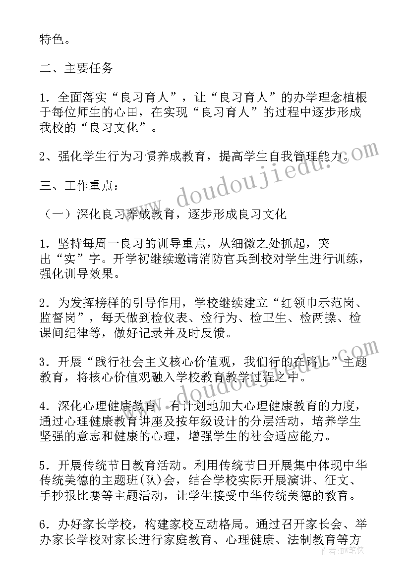 2023年寻找未来的句子 寻找未来的自己演讲稿(精选5篇)