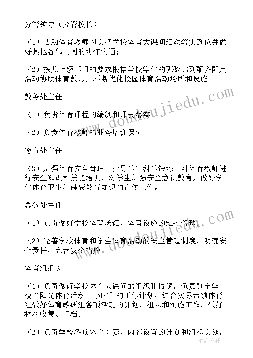 2023年组织管理会议类答题 阿米巴组织管理心得体会(实用5篇)