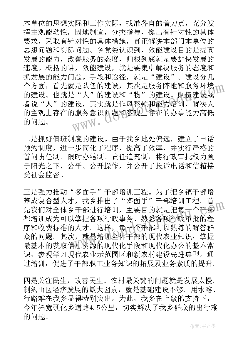 最新人力资源部务虚会发言材料工作思路(汇总5篇)