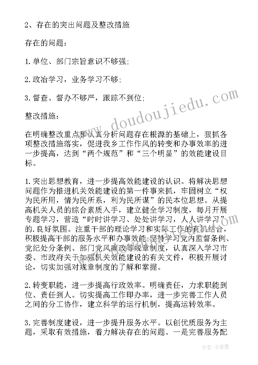 最新人力资源部务虚会发言材料工作思路(汇总5篇)