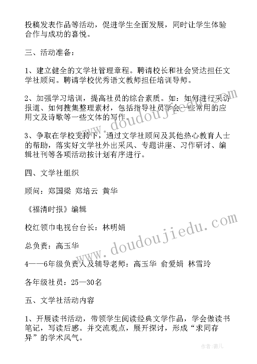 最新青春奋斗的名人摘抄 名人名言摘抄(精选7篇)