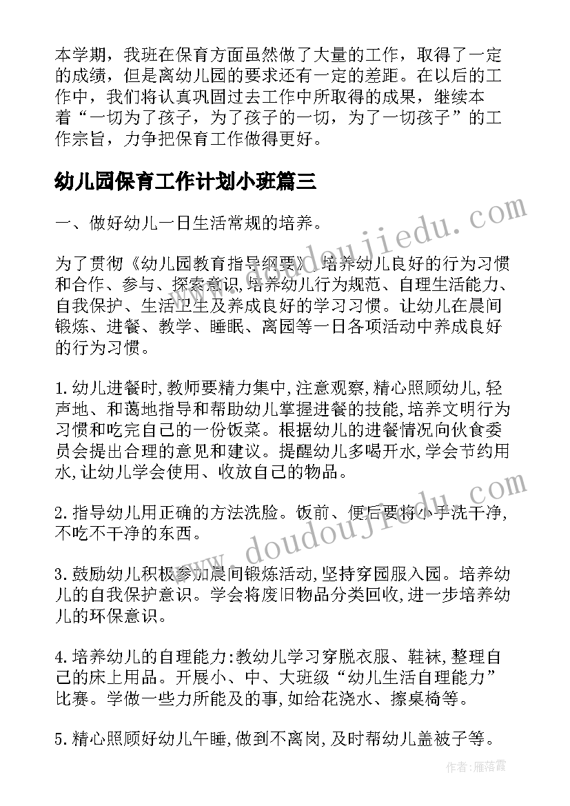 最新学生法制讲座主持词(大全10篇)