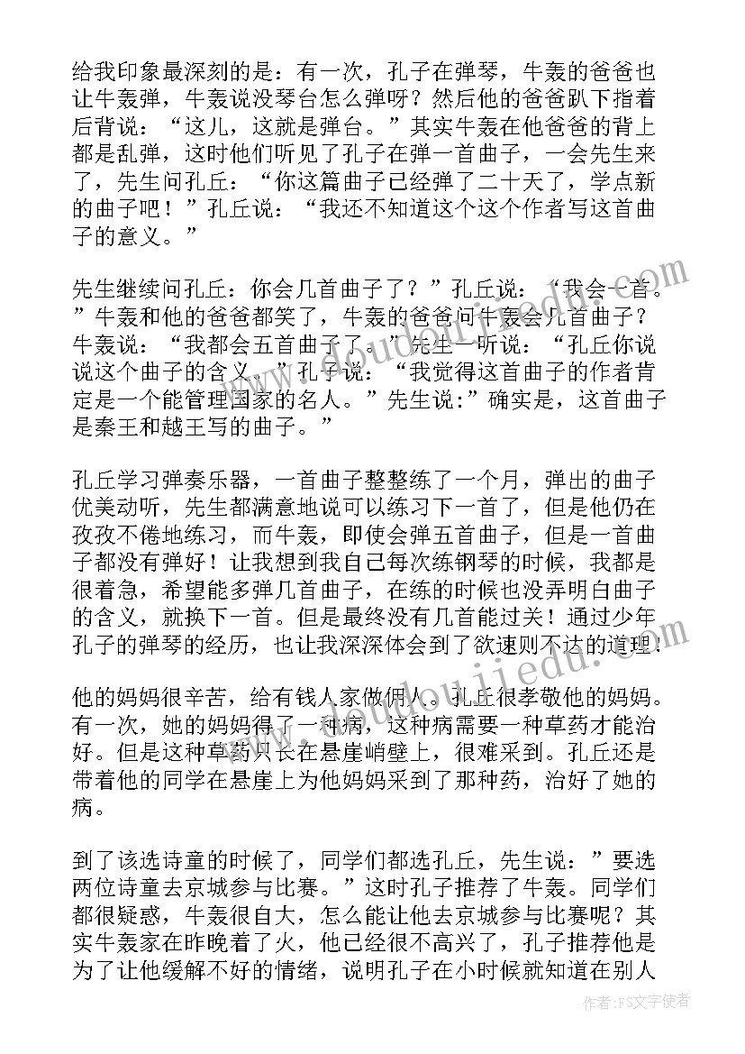 纤夫阿垅读后感(实用10篇)