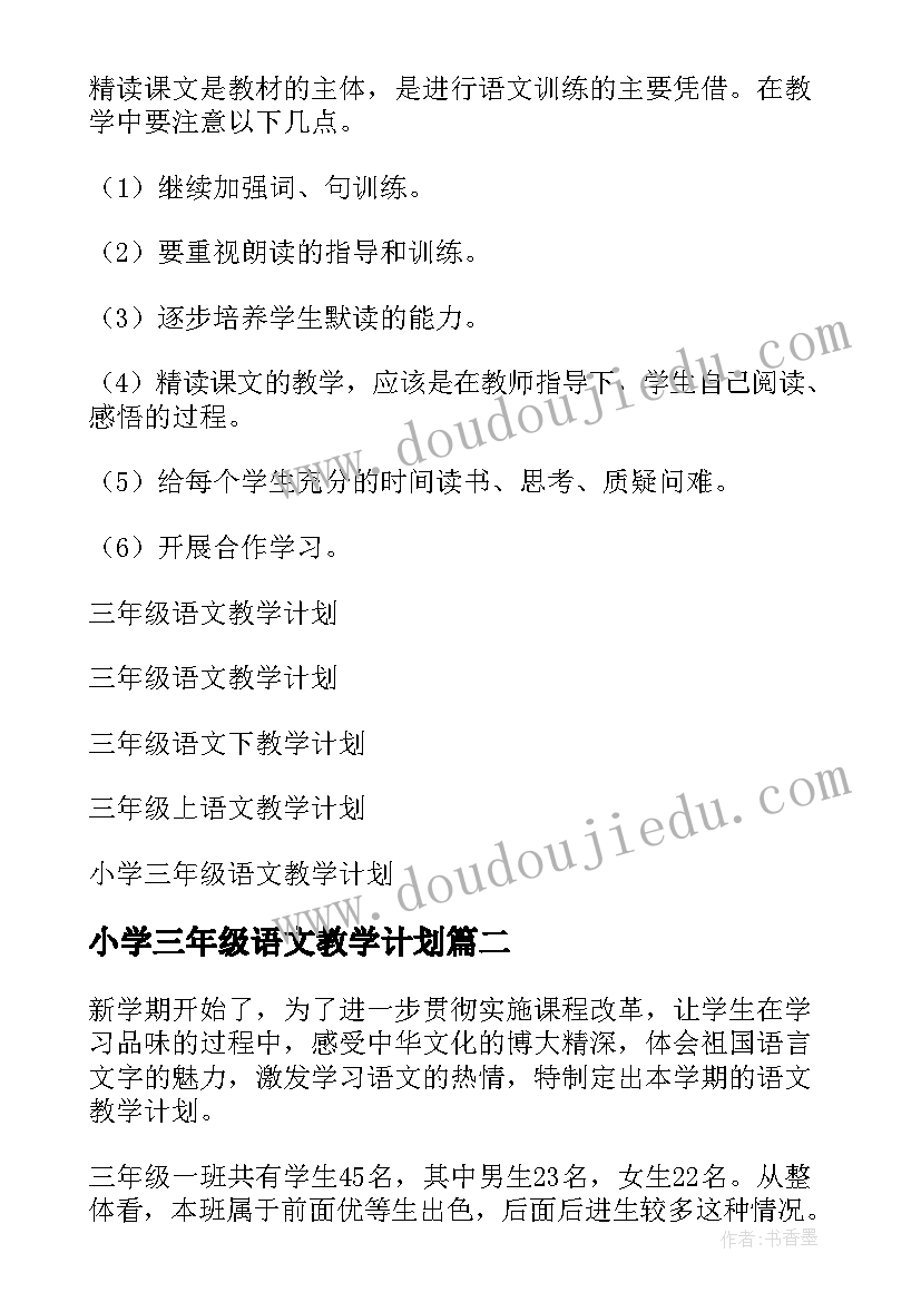 最新全国学生营养日国旗下讲话 全国学生营养日国旗下讲话幼儿(大全5篇)