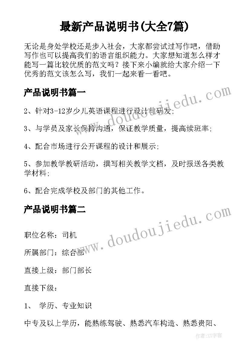 最新妇女节活动教案反思(实用8篇)