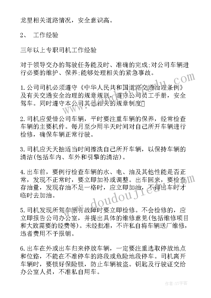 最新妇女节活动教案反思(实用8篇)