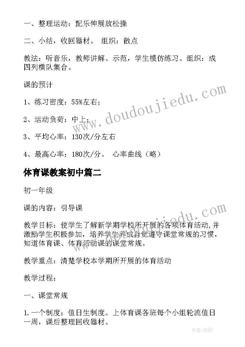 2023年大学生创新创业申请理由 大学生创新创业申请书(优秀5篇)