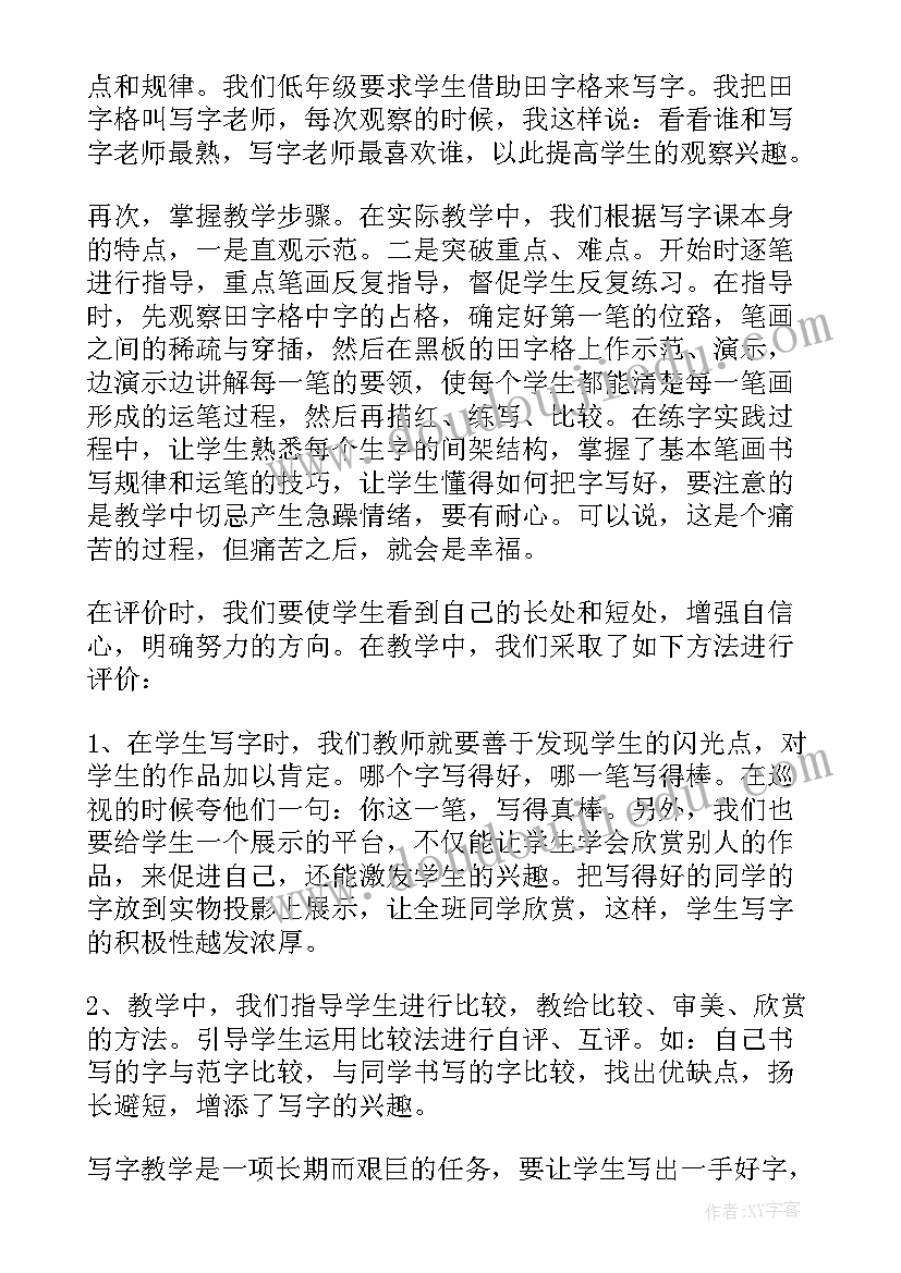 戏剧课的教学反思总结(汇总5篇)