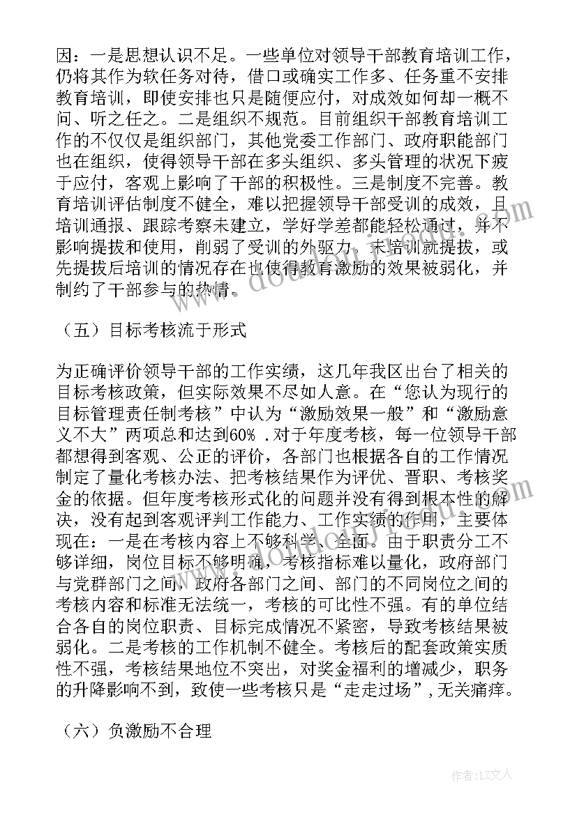 最新监狱个人总结报告 监狱门卫个人总结(精选6篇)