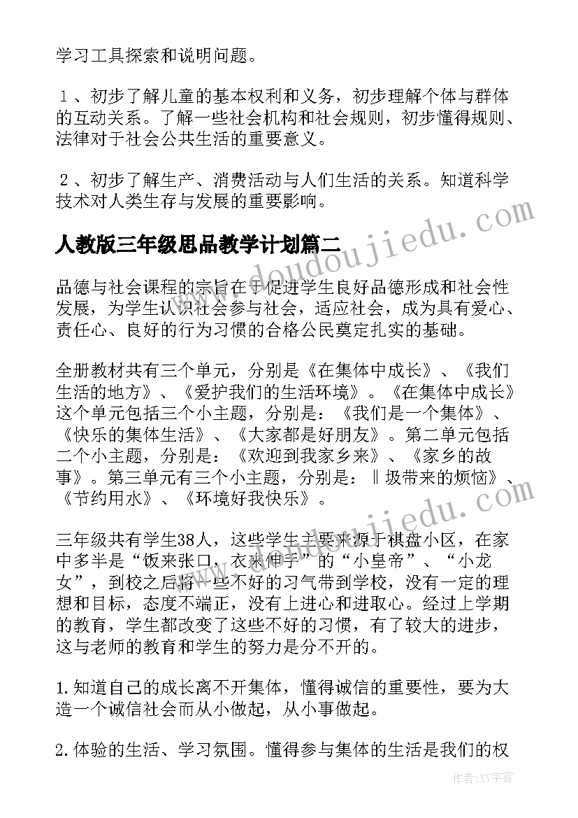 红星照耀中国第一章心得体会 红星照耀中国读后感(模板7篇)