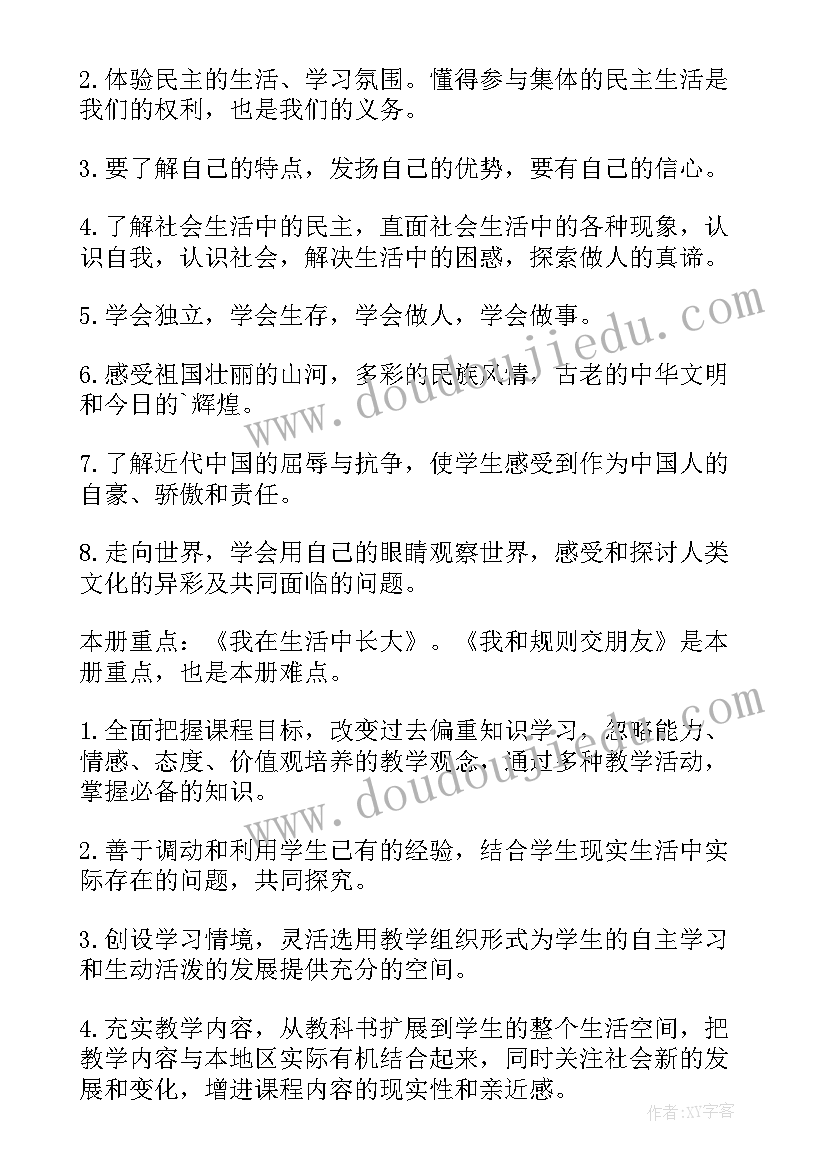 红星照耀中国第一章心得体会 红星照耀中国读后感(模板7篇)