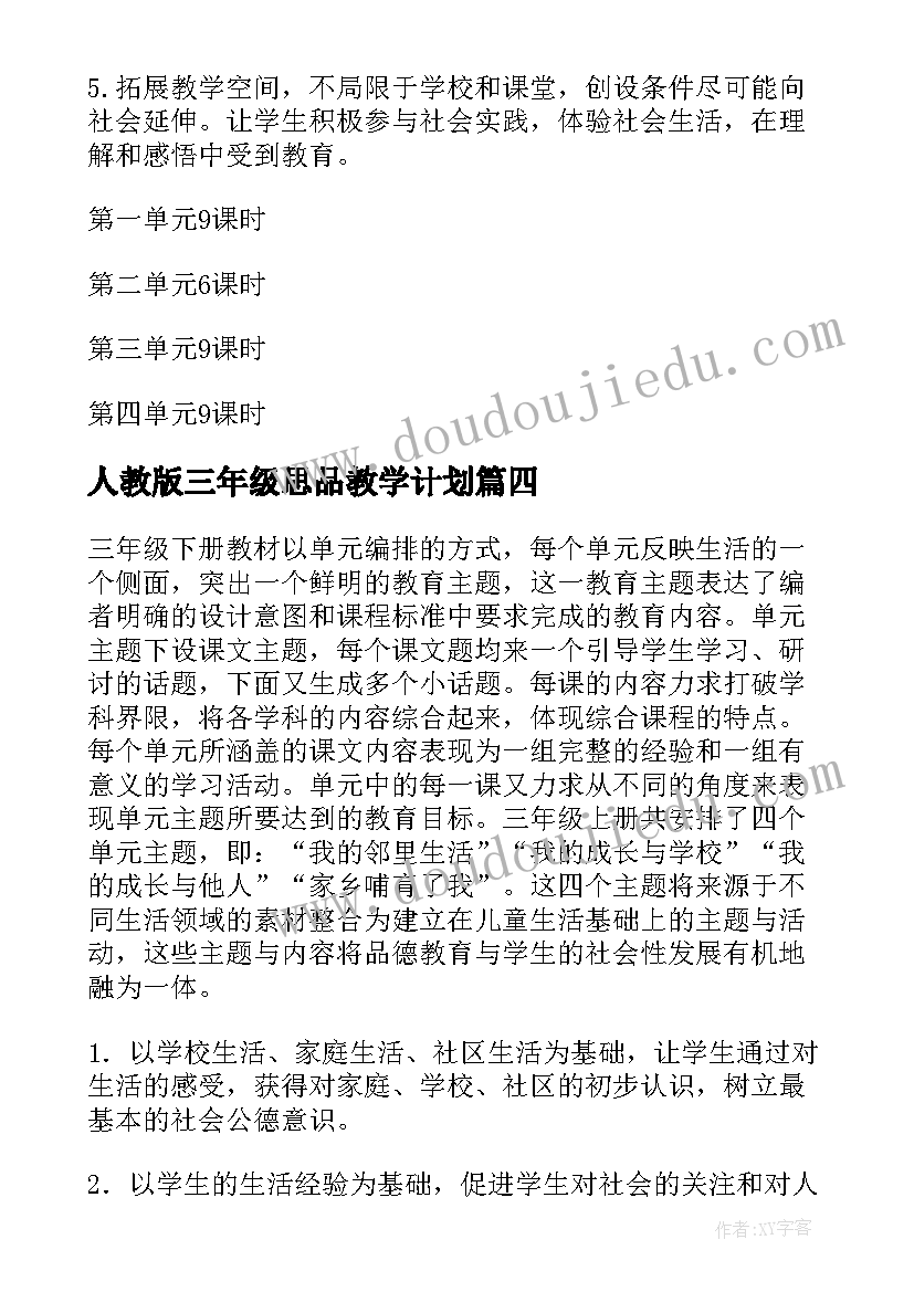 红星照耀中国第一章心得体会 红星照耀中国读后感(模板7篇)