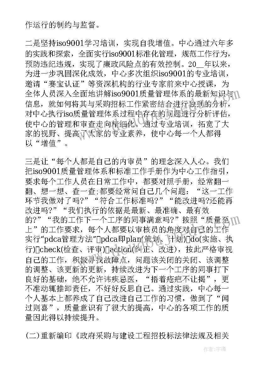 最新年度政法工作总结 年底工作总结(精选6篇)