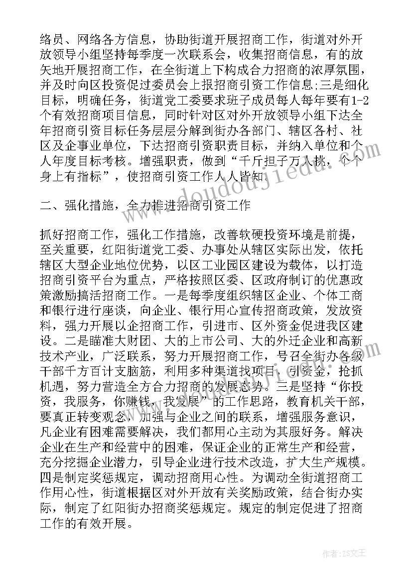 最新寝室晚归检讨书 晚归寝室检讨书(汇总5篇)