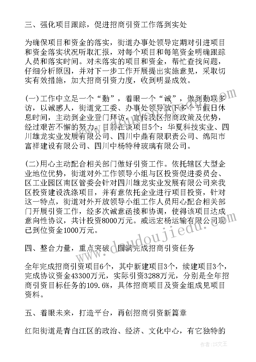 最新寝室晚归检讨书 晚归寝室检讨书(汇总5篇)