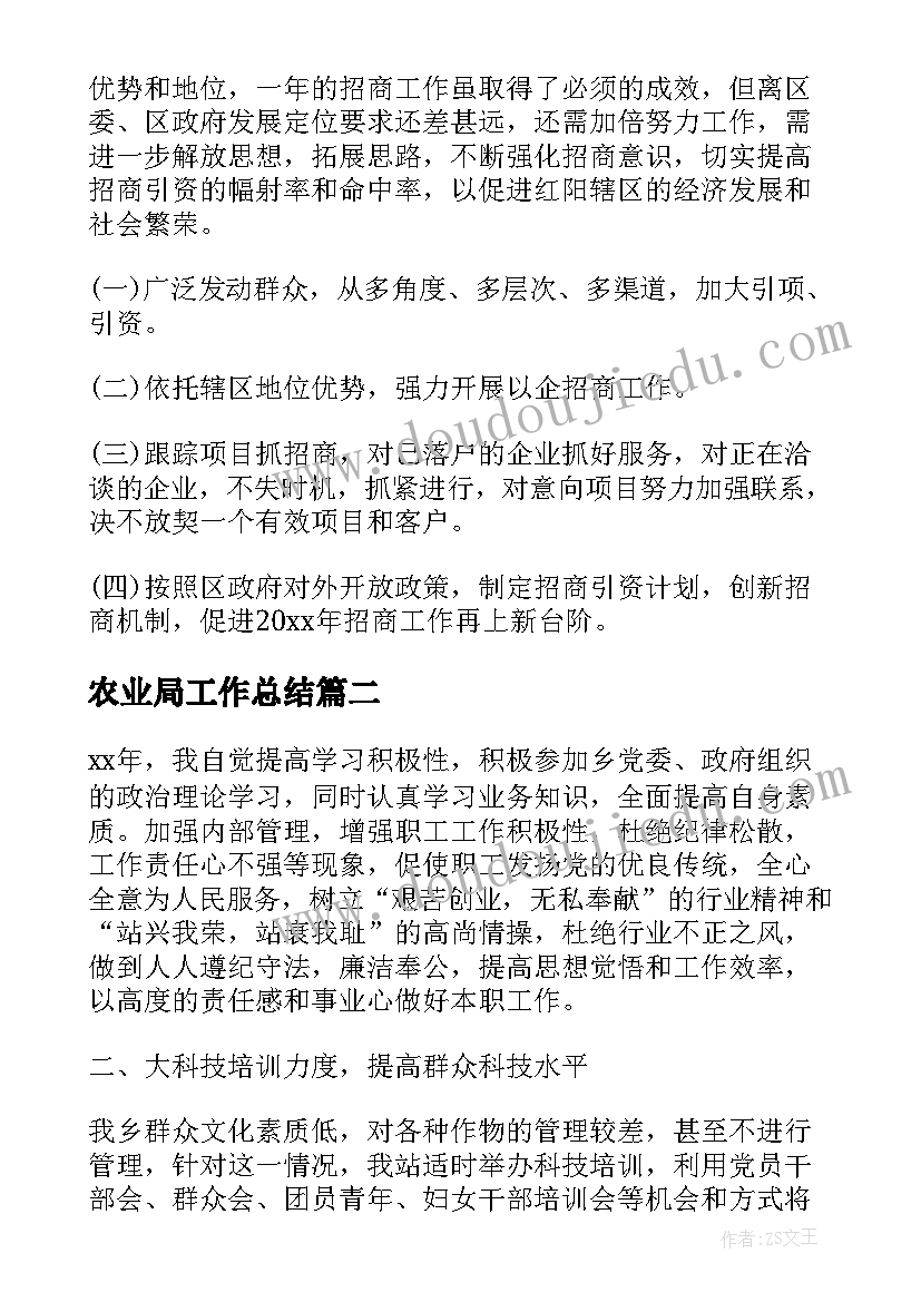 最新寝室晚归检讨书 晚归寝室检讨书(汇总5篇)