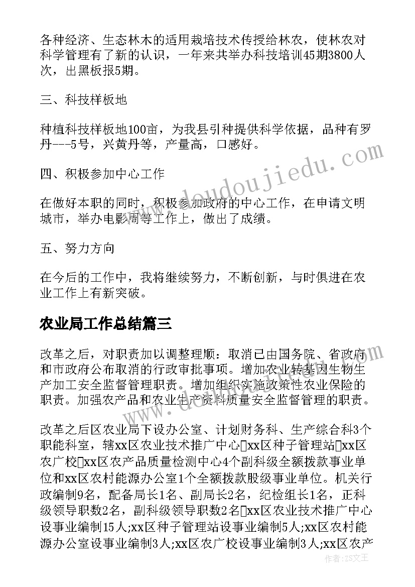 最新寝室晚归检讨书 晚归寝室检讨书(汇总5篇)