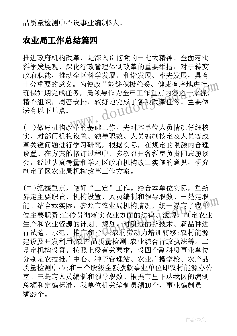 最新寝室晚归检讨书 晚归寝室检讨书(汇总5篇)