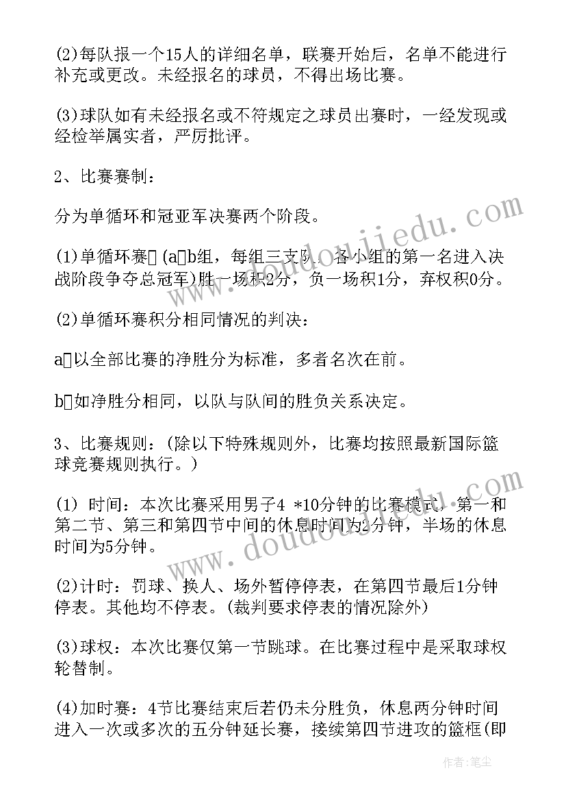 最新大一新生延迟开学体会 大一新生开学军训心得体会(汇总5篇)