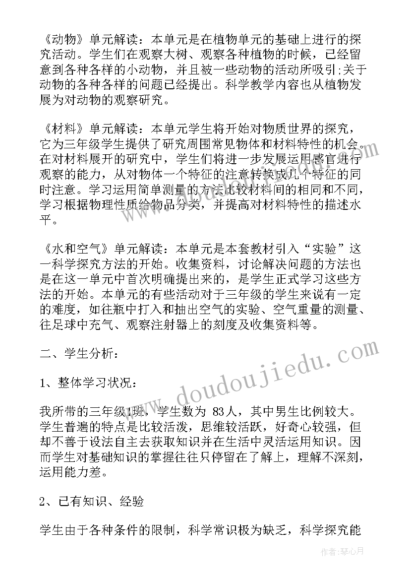 2023年高校年度创文工作计划表(优秀5篇)