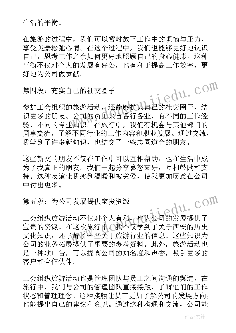 最新观看战狼心得体会(实用6篇)