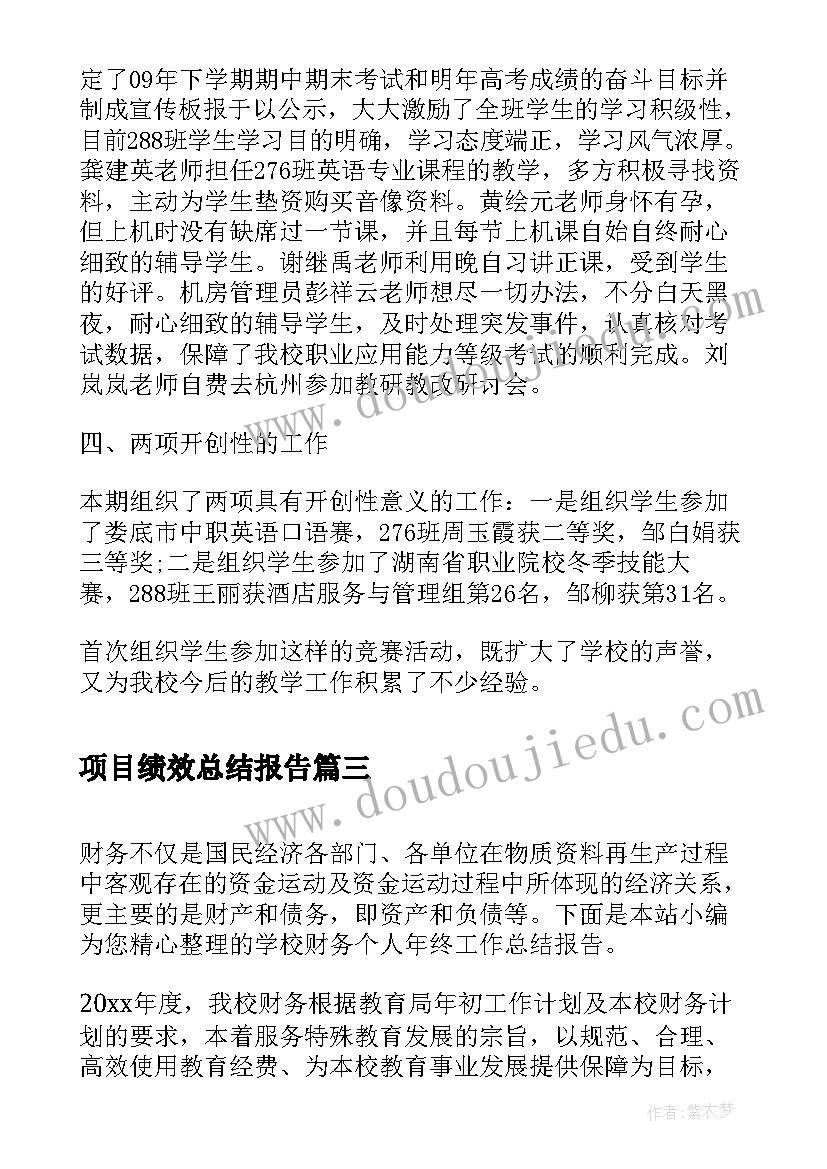 最新工作保证书写给领导和改善措施(模板5篇)