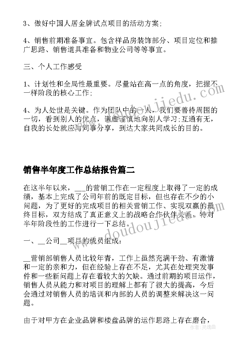 2023年安全标识标语(精选5篇)