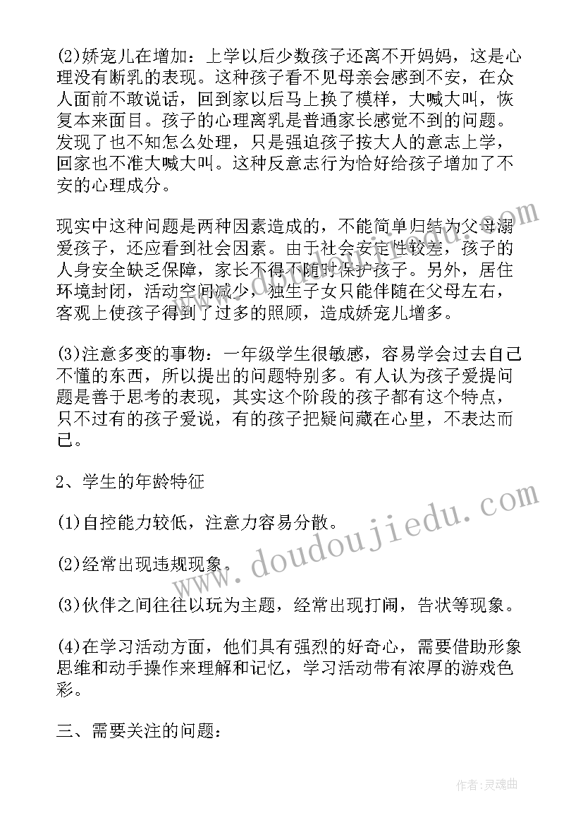 最新数学实践活动周记 数学实践训练心得体会(大全5篇)