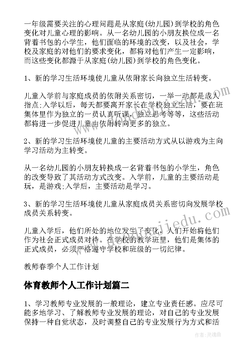 最新数学实践活动周记 数学实践训练心得体会(大全5篇)