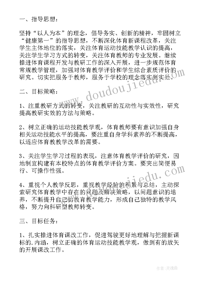 最新数学实践活动周记 数学实践训练心得体会(大全5篇)