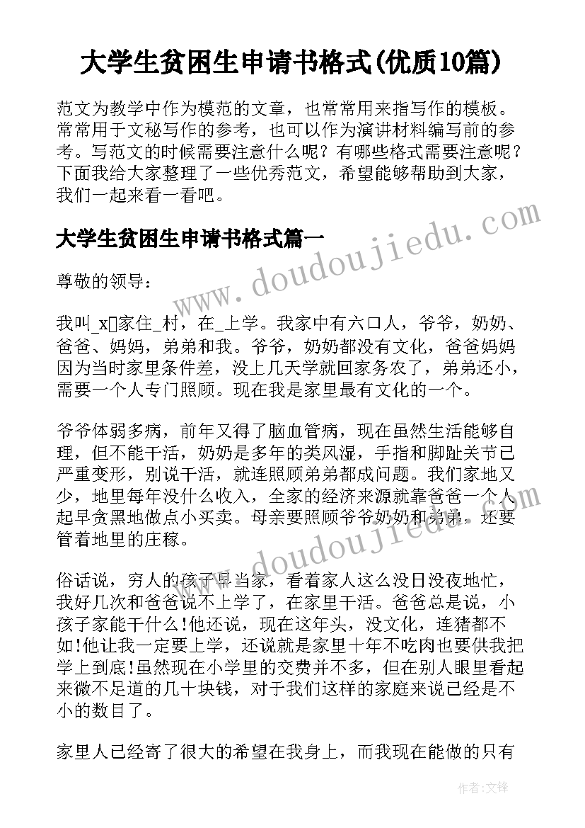 部队手机检讨书自我反省 手机自我反省检讨书(优质5篇)