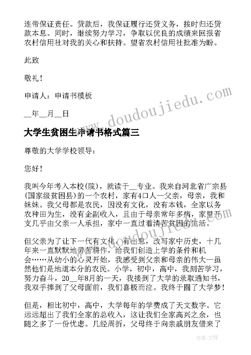 部队手机检讨书自我反省 手机自我反省检讨书(优质5篇)