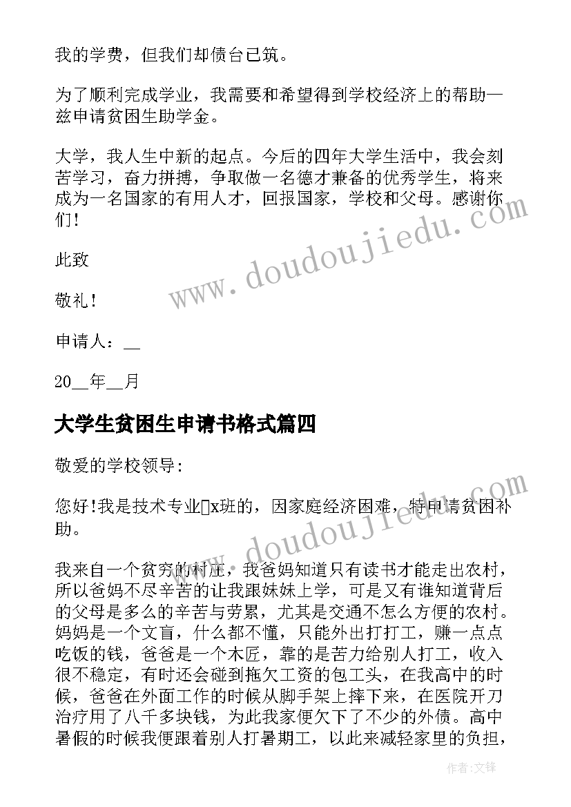 部队手机检讨书自我反省 手机自我反省检讨书(优质5篇)