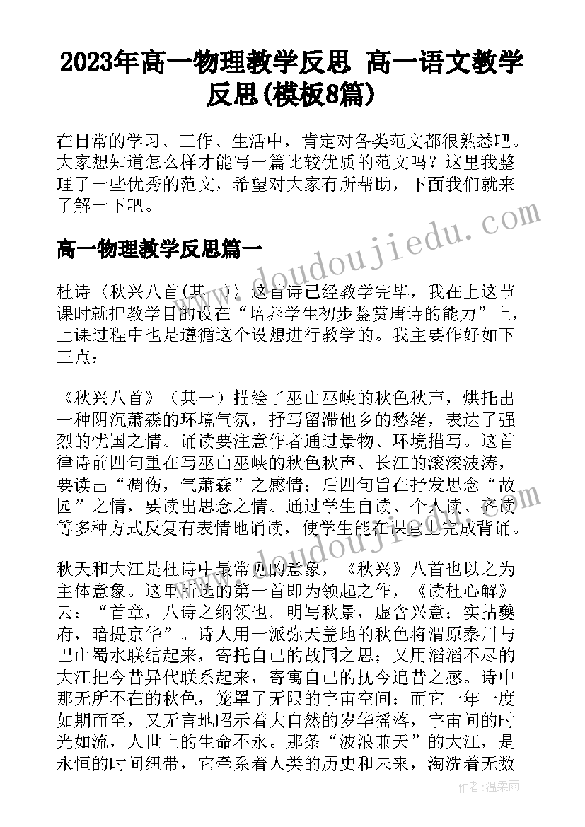 最新大学儿童节班会 大学生六一儿童节活动策划方案(优质5篇)