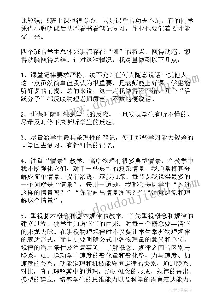 最新大学儿童节班会 大学生六一儿童节活动策划方案(优质5篇)