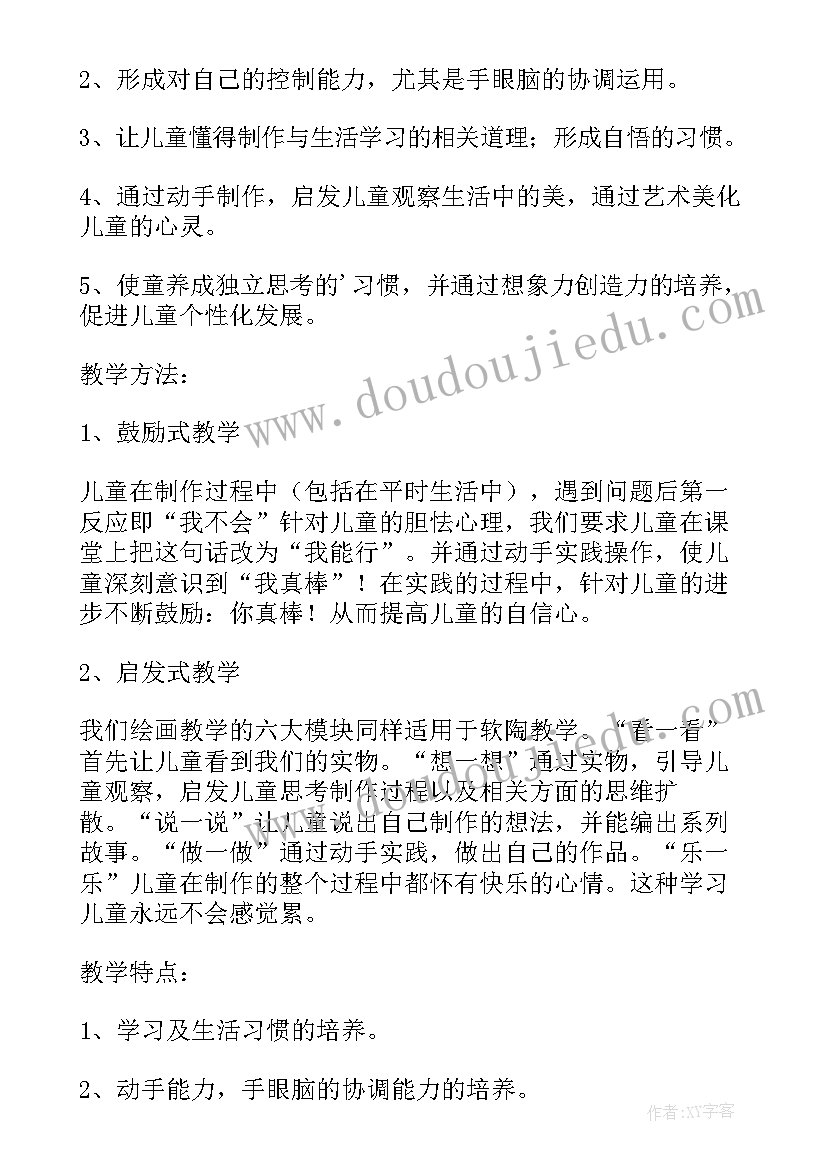 最新做汤圆活动策划方案(通用6篇)