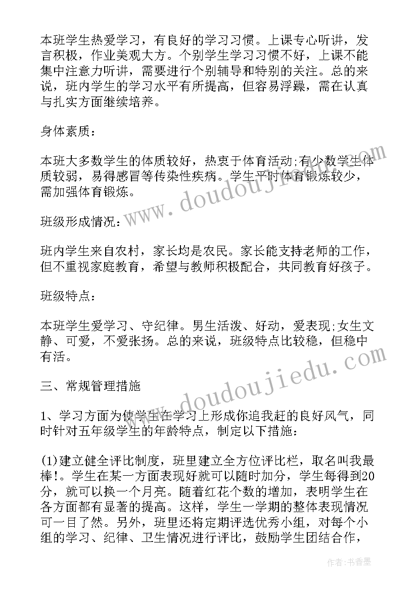 2023年黄大发事迹心得体会 黄大发先进事迹心得体会(通用5篇)