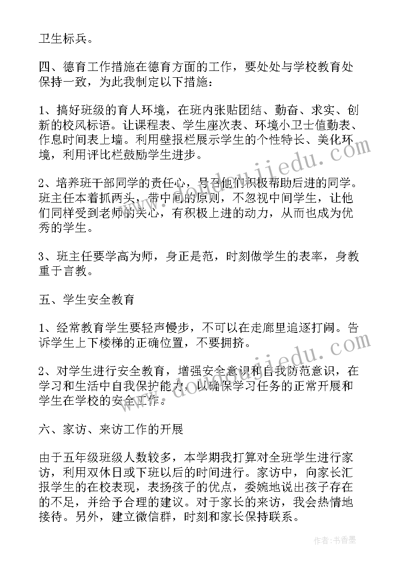 2023年黄大发事迹心得体会 黄大发先进事迹心得体会(通用5篇)