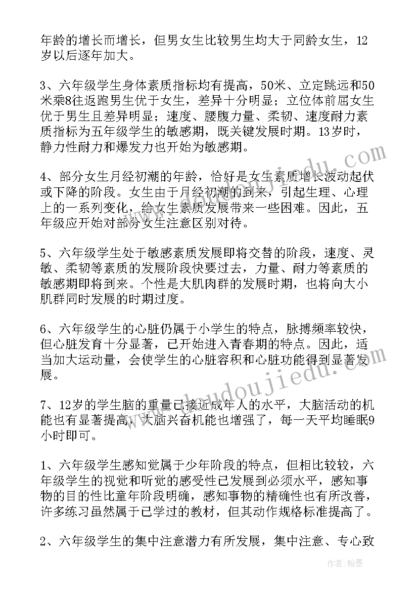 最新妇产科教学工作年度总结(实用5篇)