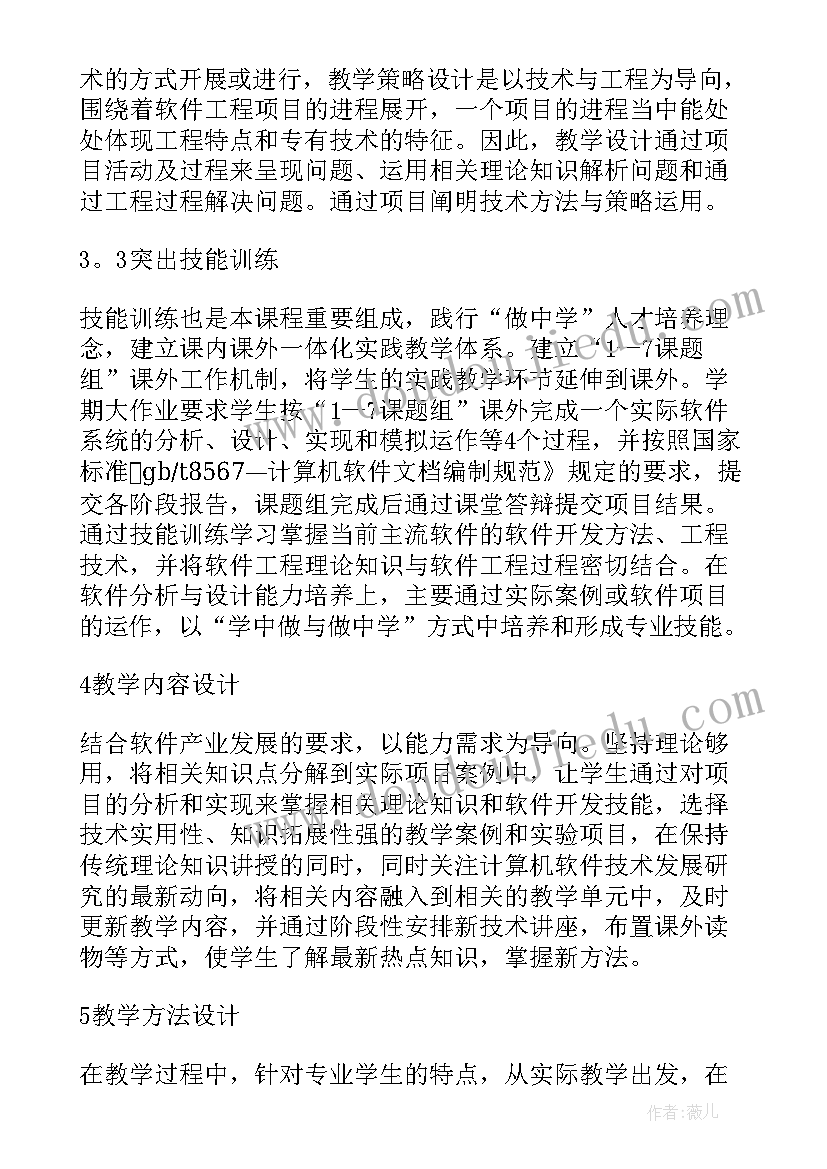 经济学研究生毕业论文(优秀5篇)